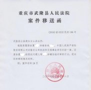 女子在交通事故中受伤 要求高额赔偿带来牢狱之灾