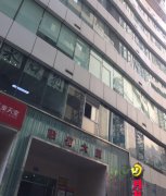 气质美女做兼职 险些被骗