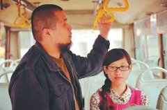 萝莉与“大叔”相识于公交车 十二年后终成正果