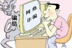 两江警方打掉特大网络诈骗团伙 个个自称“美女”