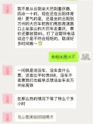 女子被加价购车票 却被大巴高速“调包”