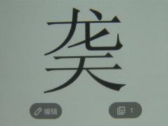 因姓名有生僻字 重庆男子手机被停机