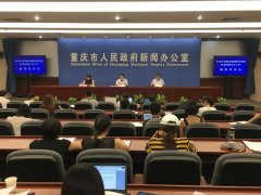 核查系统发挥关键作用 去年重庆6万余人被取消低保资格