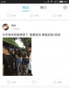 开学日撞上星期一 堵哭上班族