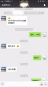 六年不联系的同学突然发微信说要结婚  请柬也没有