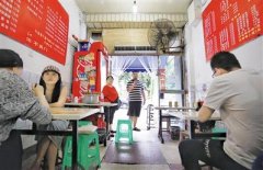 24小时营业小饭馆 11年挣出主城4套房