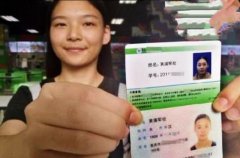 陕西的“王者荣耀”不算啥   重庆这个女大学生名叫“黄蒲军校”