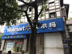 重庆又一知名超市关门