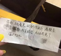 女子爱车被刮花  一张小纸条让她心暖