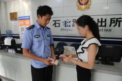 衣着不凡男子前来搭话 重庆女孩除脱2万多元