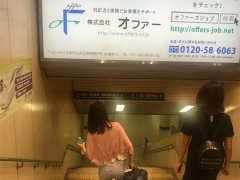重庆妹子去日本旅游 意外发现代购黑幕