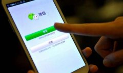 小伙捡到iPhone给自己转账 被拘役4月罚2万元
