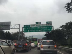 中梁山隧道的魔鬼堵或将成为历史 可喜可贺