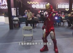 耗时半个月 男子自制“重庆版钢铁侠”