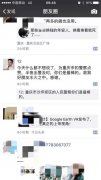 重庆女子直播中手腕带血 外地网友看到后报警