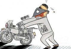 四人相约偷摩托 民警通过视频捉凶