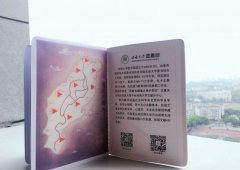 重庆一高校给新生发“阅读护照”  读书也可以“私人订制记”