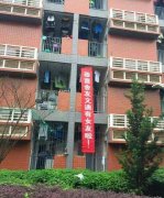 重庆一高校惊现强势脱单红对联 可喜可贺