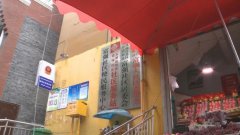 菜市场门口下水道堵塞倒灌 大量污水漫出肮脏不堪