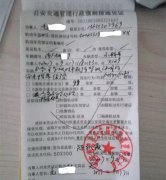 女子备考科目三 请朋友开车代练被罚2000元