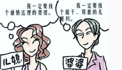 女子第一次去男友家见家长 婆子妈竟让她给老人换尿不湿