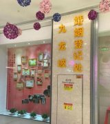 别走错了！九龙坡区婚姻登记处9月29日搬新家啦