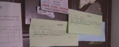 小伙租了房就玩消失 不交房租也找不到人