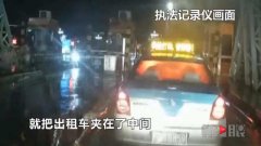 雨夜里 一辆出租车顶灯显示“我被打劫了”