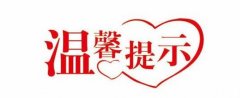 气温暴跌 未来三天重庆将过“冬”