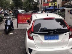 小伙乱停车车身被写字：做个素质青年