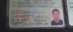 男子在高速公路应急车道上停车 12分被扣光
