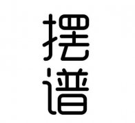 女子遭遇同事爱摆谱 怼回去后悲剧