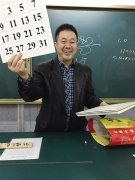 重庆这个老师有点牛 遇上他不爱数学都难