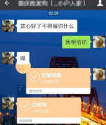 网上买狗被“掉包”  老板收钱后杳无音信