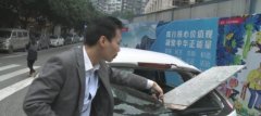 天降带钉子的大木板砸中行驶中的车 驾驶员被吓坏