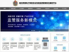 担心网上海淘买到假货？ 扫二维码帮你验明真假