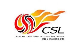 中超年度颁奖礼 地点初定缙云山
