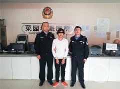 男子入室盗窃后逃跑 到公安局开证明自投罗网