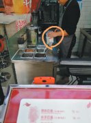 奶茶里到底含有多少糖？揭秘：少糖为正常糖的七分
