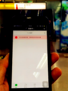 重庆有个移动数据“百慕三角” 进入这区间信号就没了