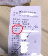 游乐场提前1小时关门 竟威胁游客再不走就关灯