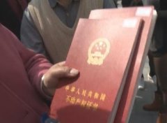 重庆一小区有8幢居民楼 7幢房产证出错