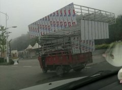 重庆现最牛三轮车超限  着实吓人