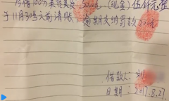 女员工找老板借5000元后不还  还要求赔偿