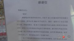 小伙交钱办了一年会员卡 健身房一个月后要关门