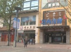 重庆一美食城面临停业 入驻商户无处退还保证金