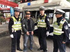 网上逃犯“自投罗网” 民警巧妙周旋成功抓获