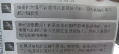 男子冒充土豪骗财骗色  三个多月骗了50万