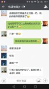 双11临近老板发“禁令”：上班时严禁打开购物APP