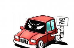 男子开奔驰跑“黑车”被查 面临最高10万元处罚